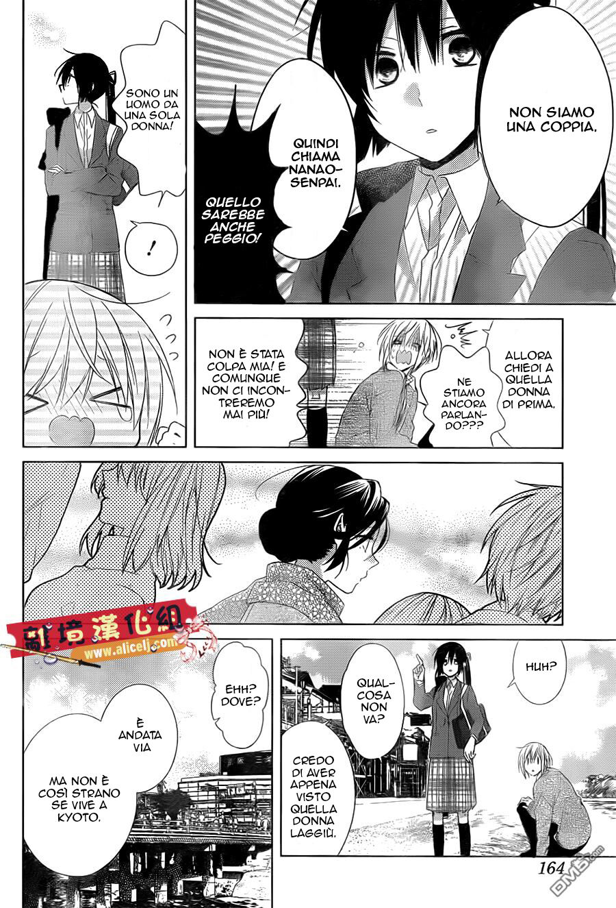 Mizutama Honey Boy Capitolo 28 page 21