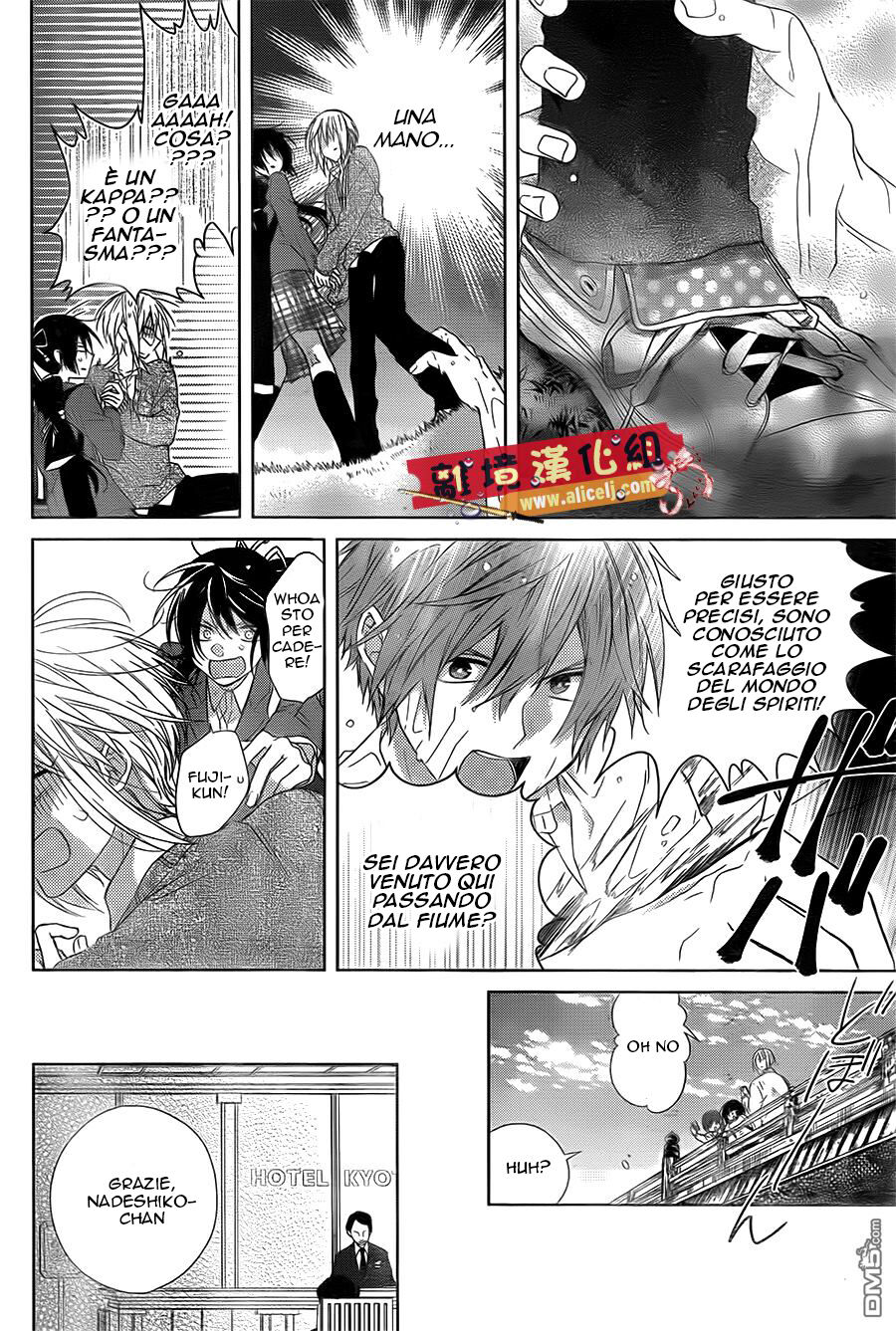 Mizutama Honey Boy Capitolo 28 page 25