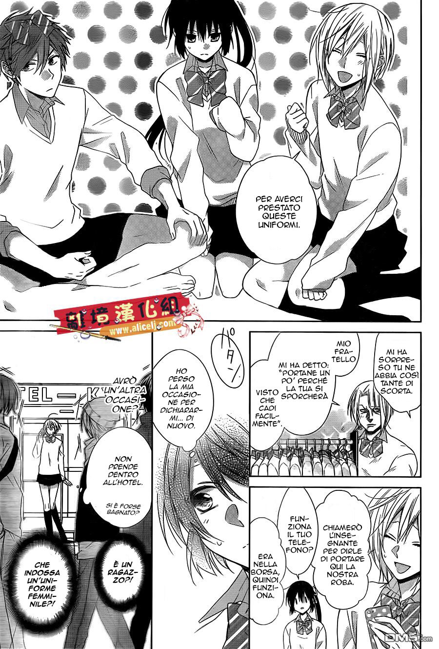 Mizutama Honey Boy Capitolo 28 page 26