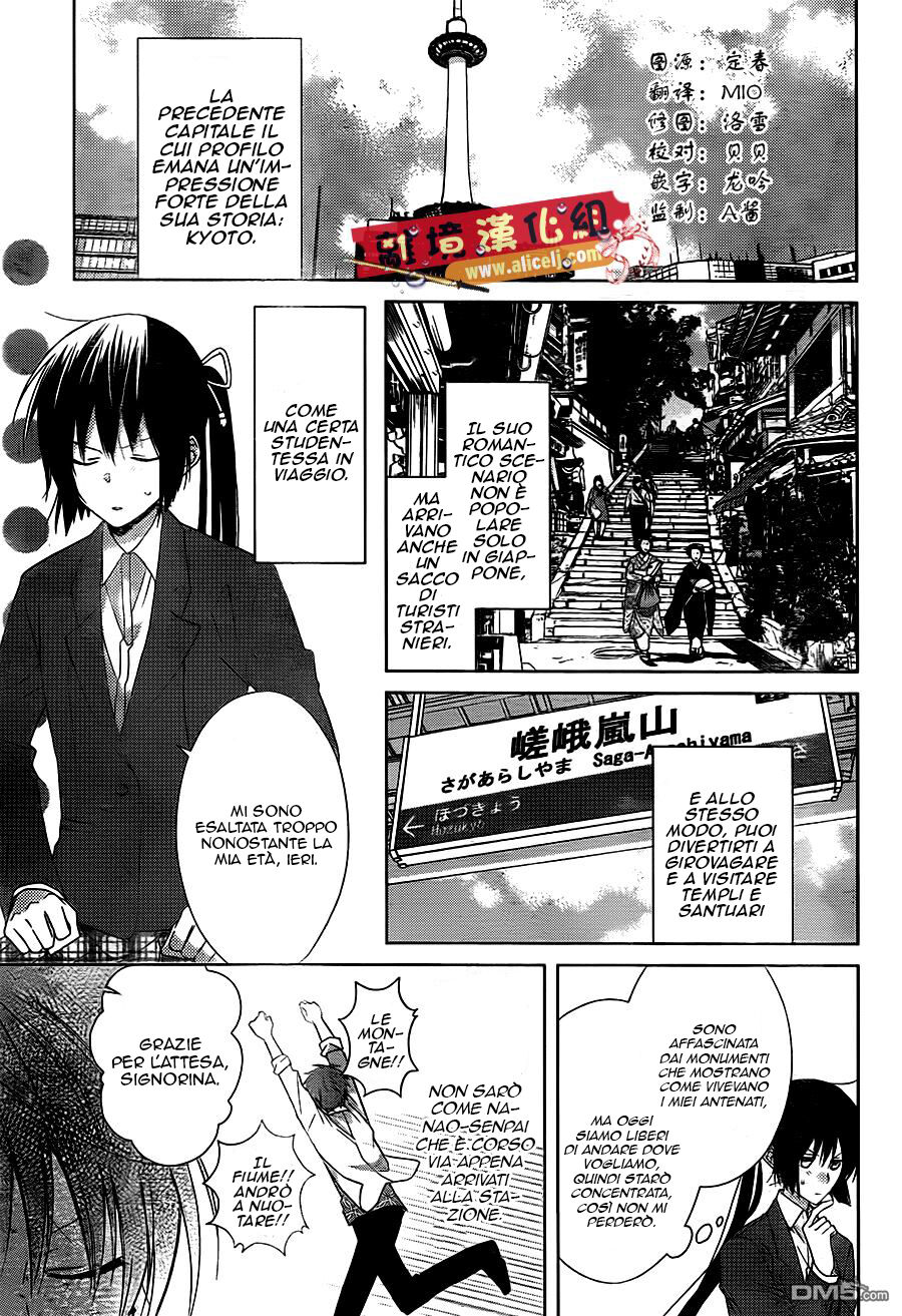 Mizutama Honey Boy Capitolo 28 page 4