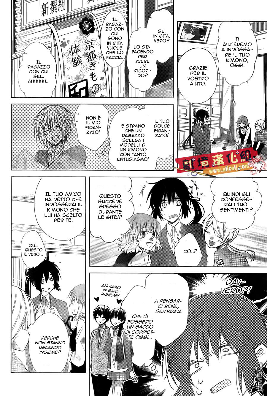 Mizutama Honey Boy Capitolo 28 page 5