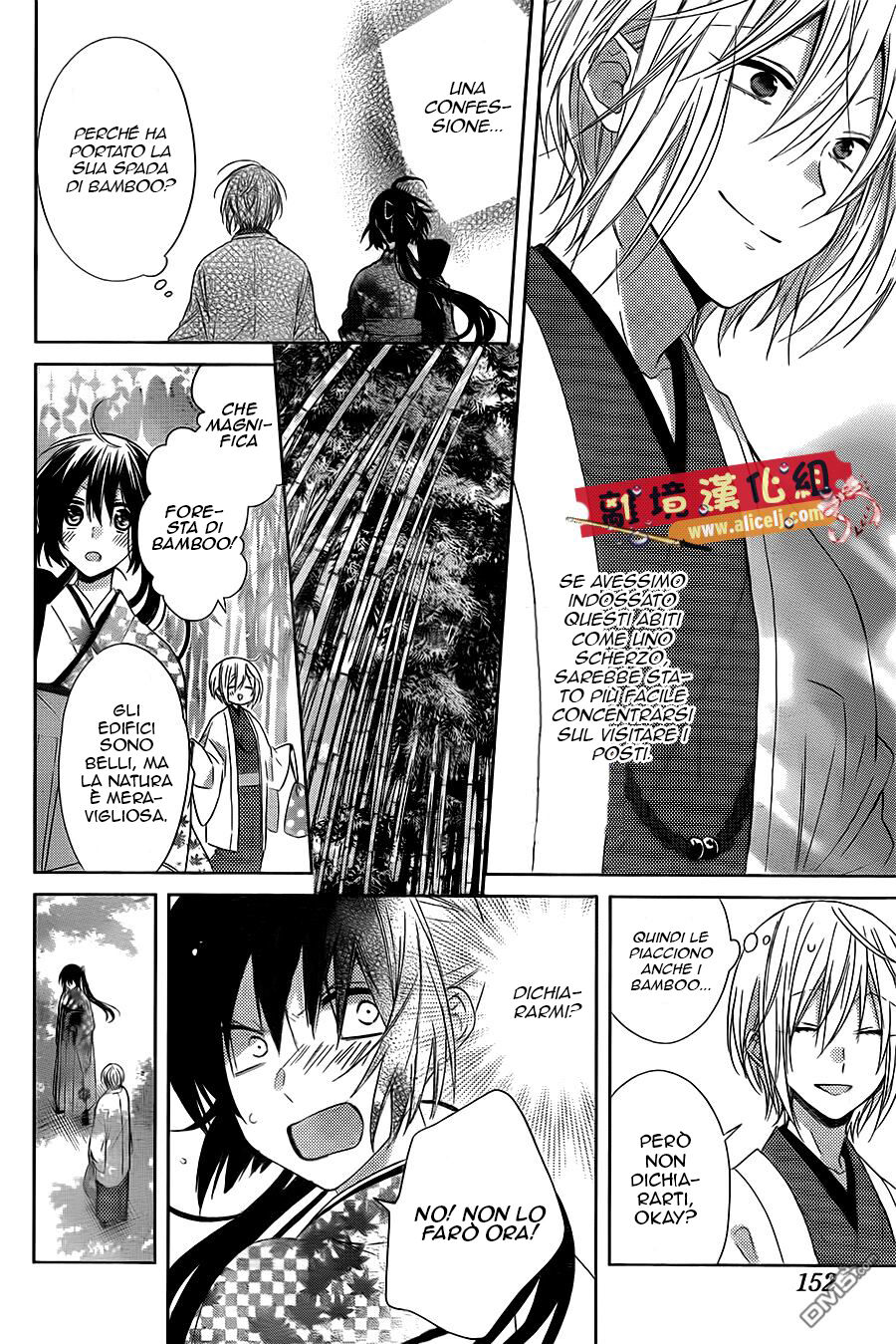 Mizutama Honey Boy Capitolo 28 page 9