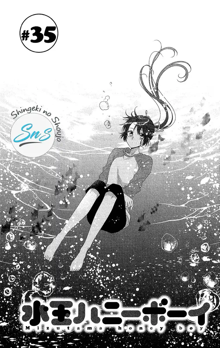 Mizutama Honey Boy Capitolo 35 page 7