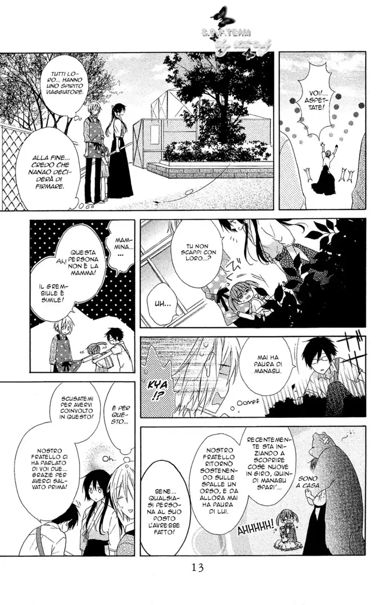 Mizutama Honey Boy Capitolo 05 page 11