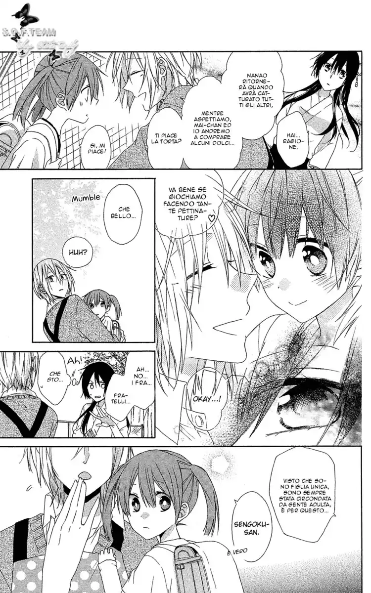 Mizutama Honey Boy Capitolo 05 page 13