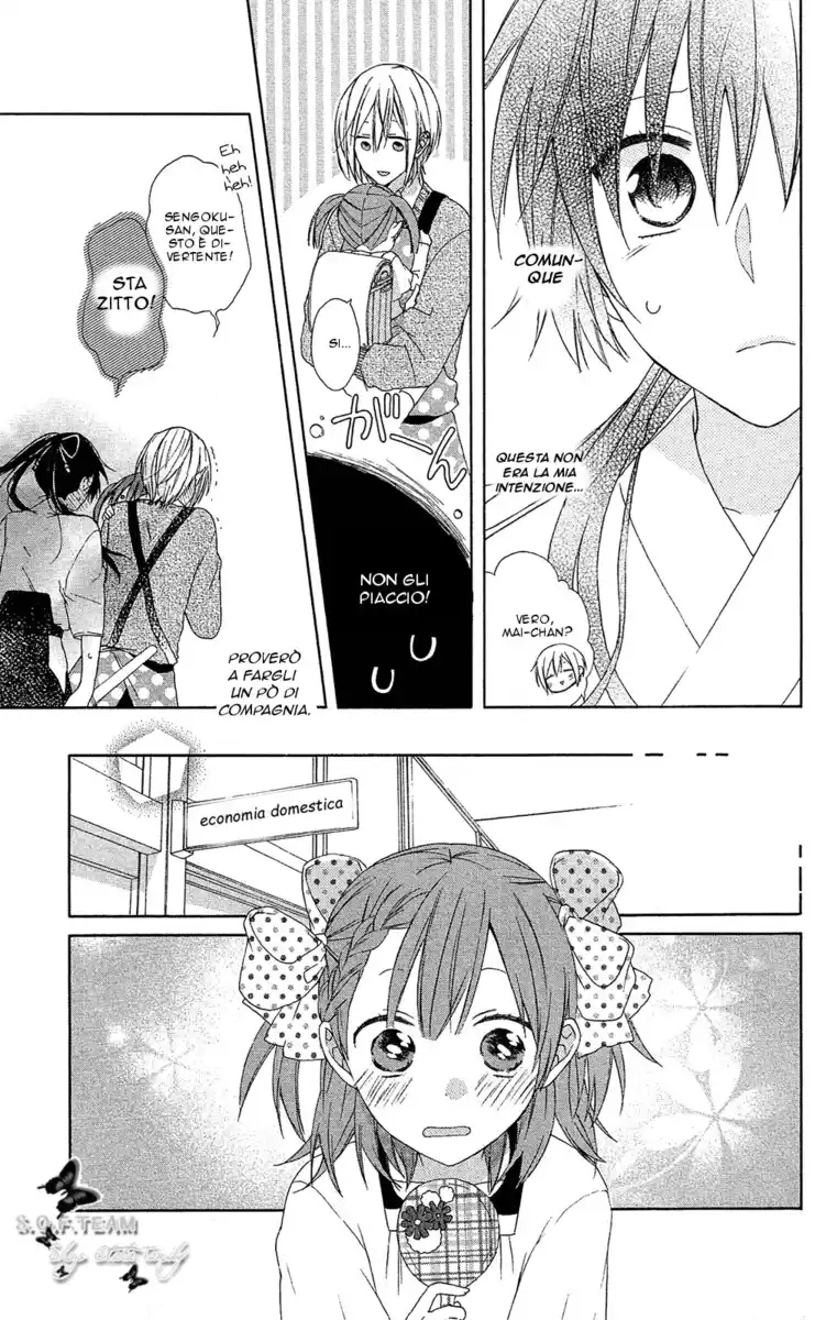 Mizutama Honey Boy Capitolo 05 page 15