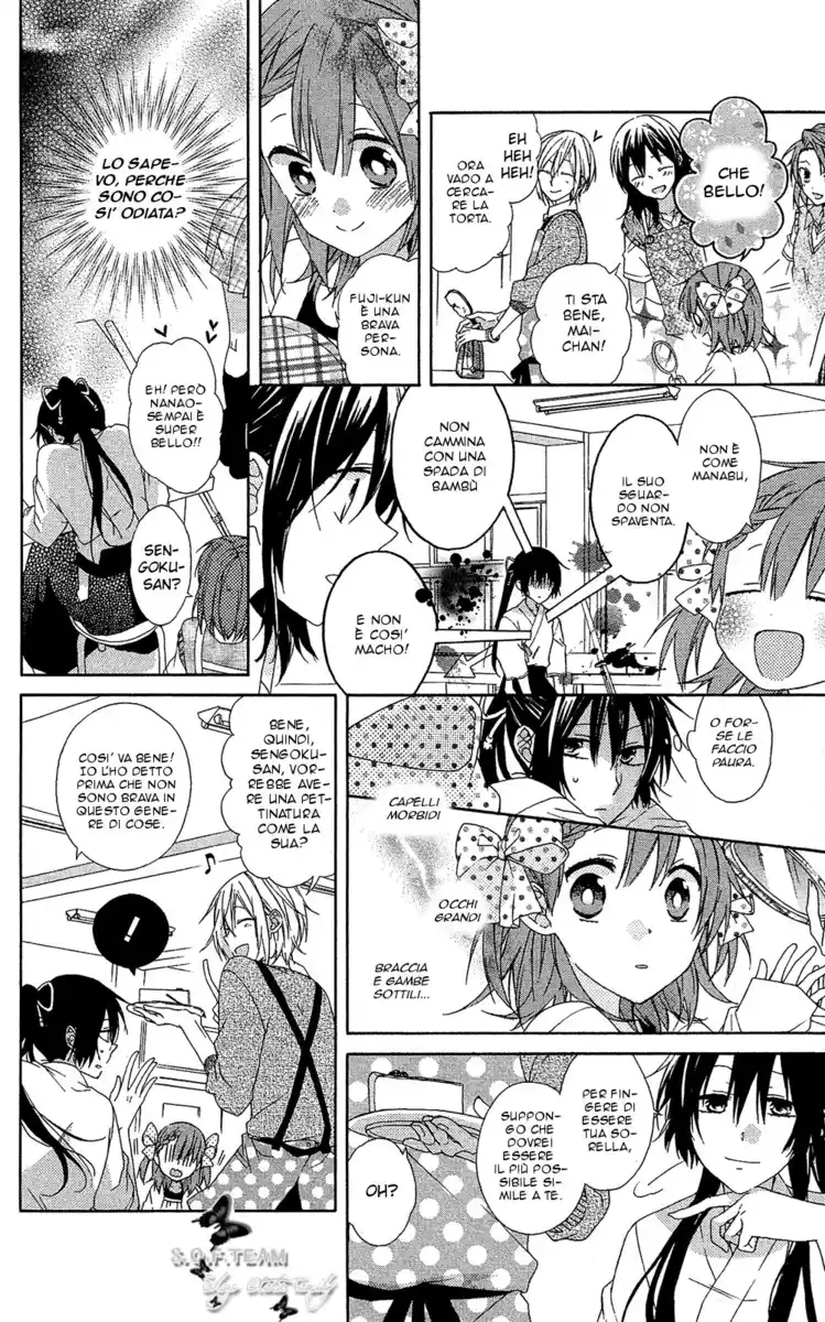 Mizutama Honey Boy Capitolo 05 page 16