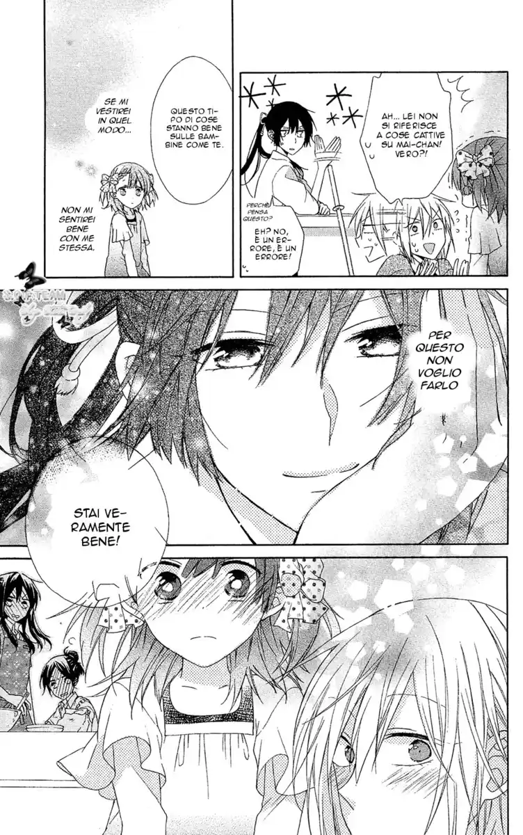 Mizutama Honey Boy Capitolo 05 page 17