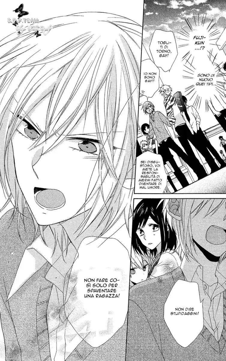 Mizutama Honey Boy Capitolo 05 page 23