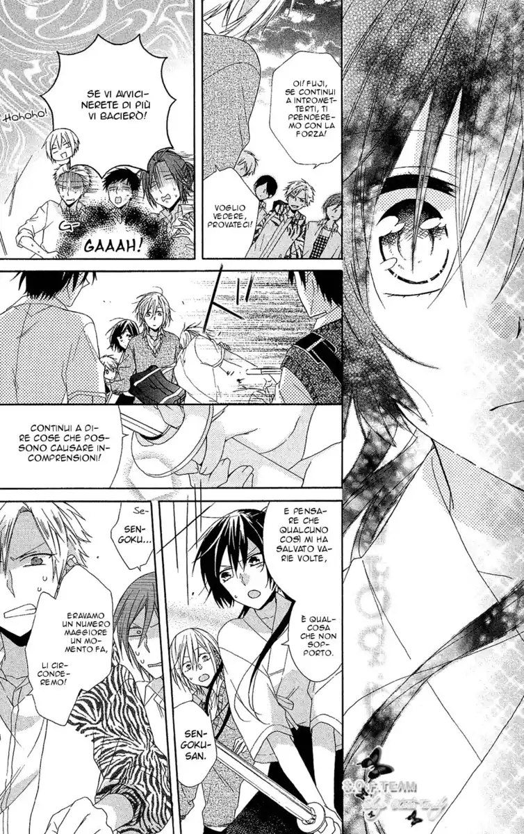 Mizutama Honey Boy Capitolo 05 page 24