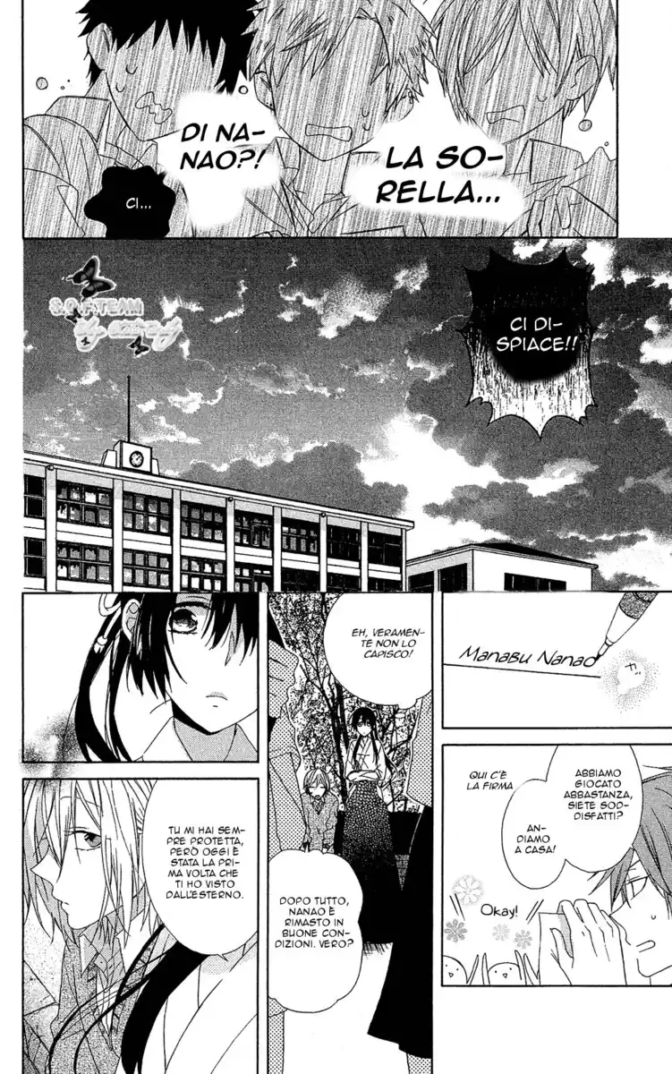 Mizutama Honey Boy Capitolo 05 page 26