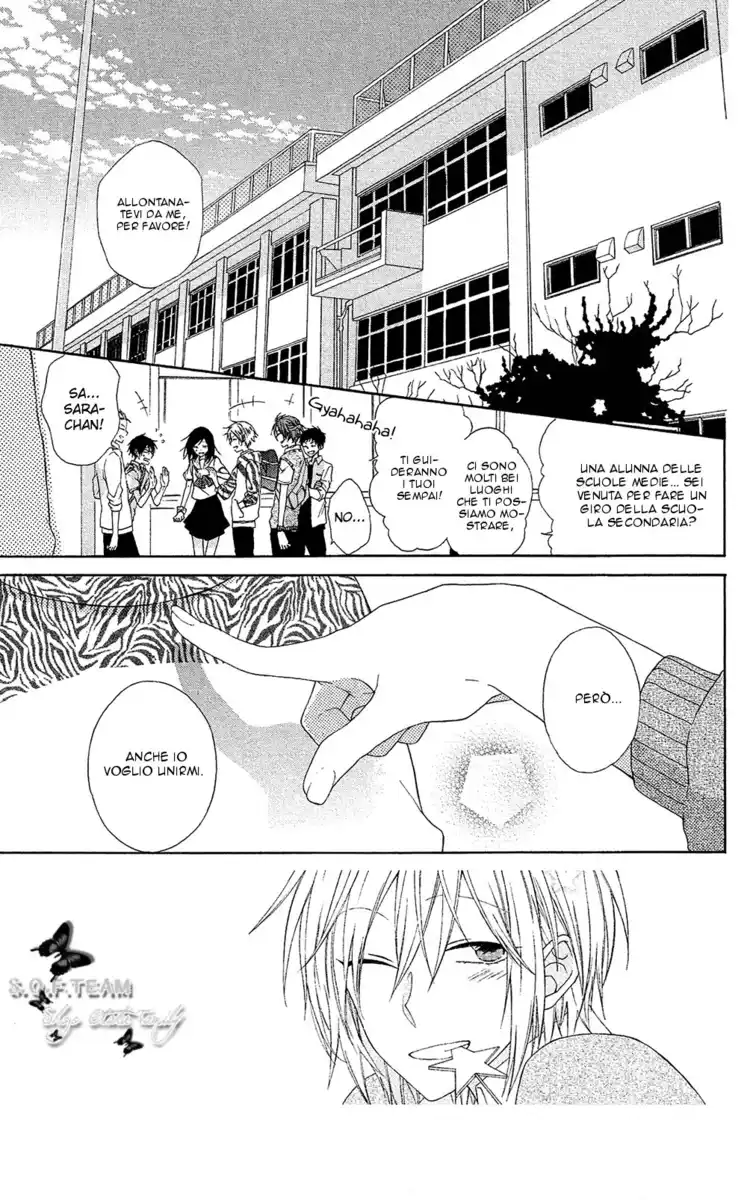 Mizutama Honey Boy Capitolo 05 page 3