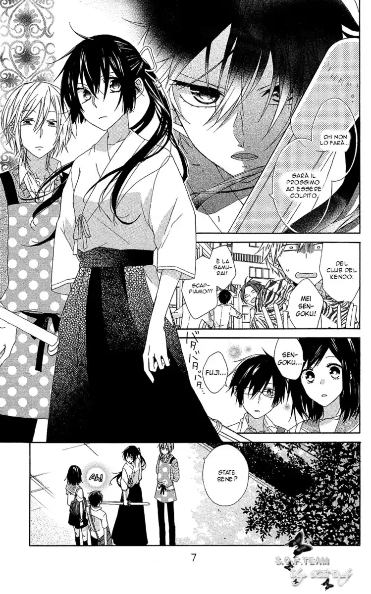 Mizutama Honey Boy Capitolo 05 page 5