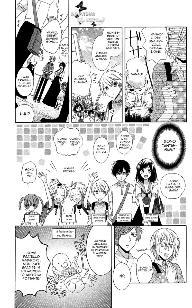 Mizutama Honey Boy Capitolo 05 page 9