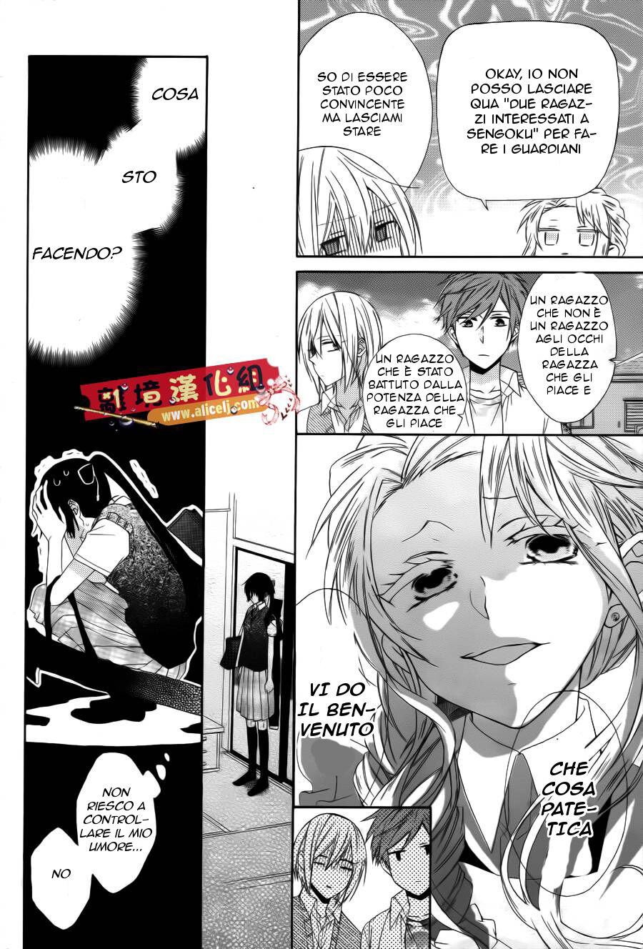 Mizutama Honey Boy Capitolo 15 page 10