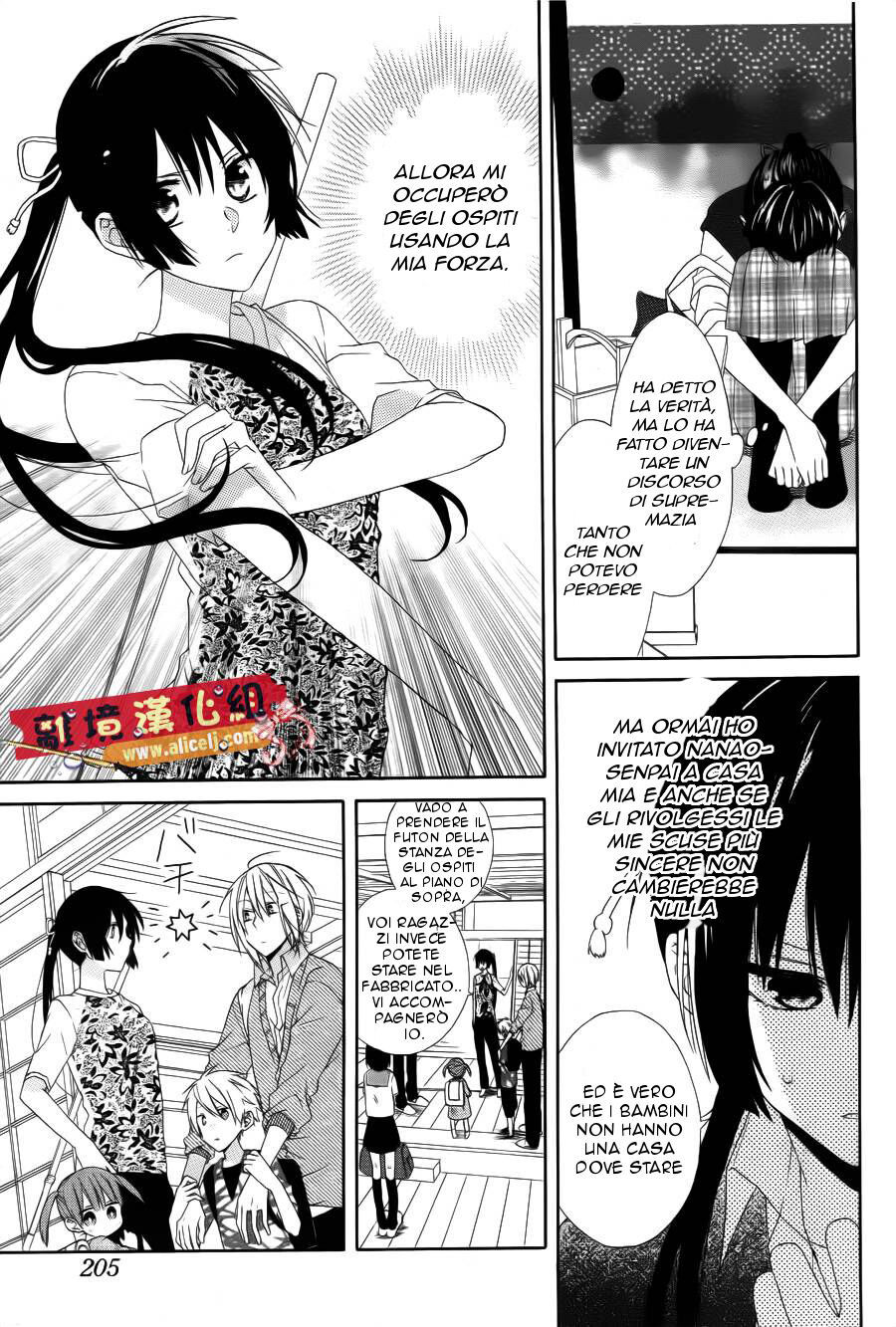 Mizutama Honey Boy Capitolo 15 page 11