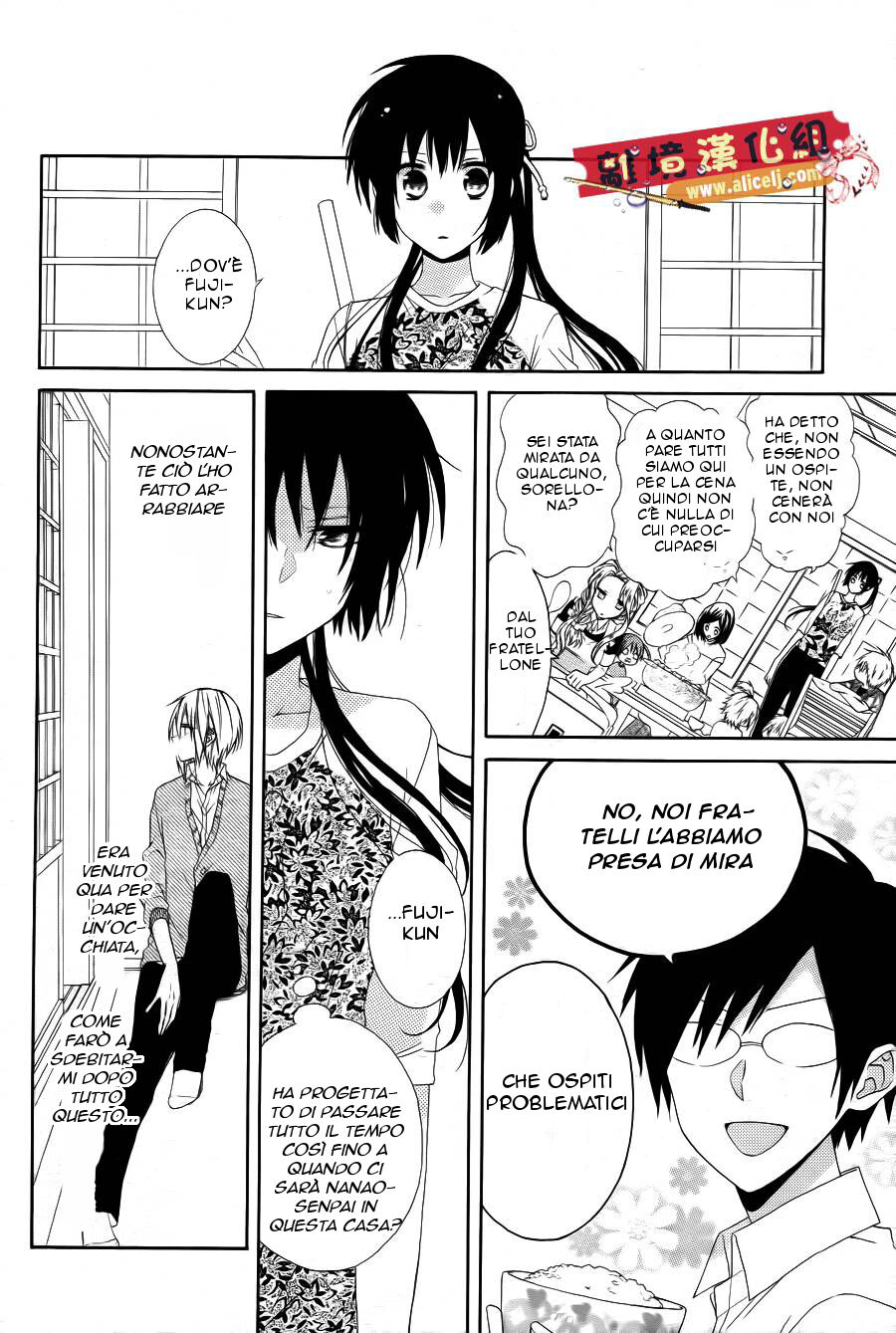 Mizutama Honey Boy Capitolo 15 page 16