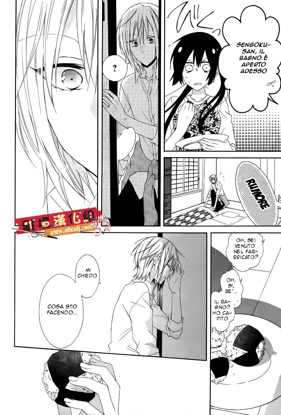 Mizutama Honey Boy Capitolo 15 page 18