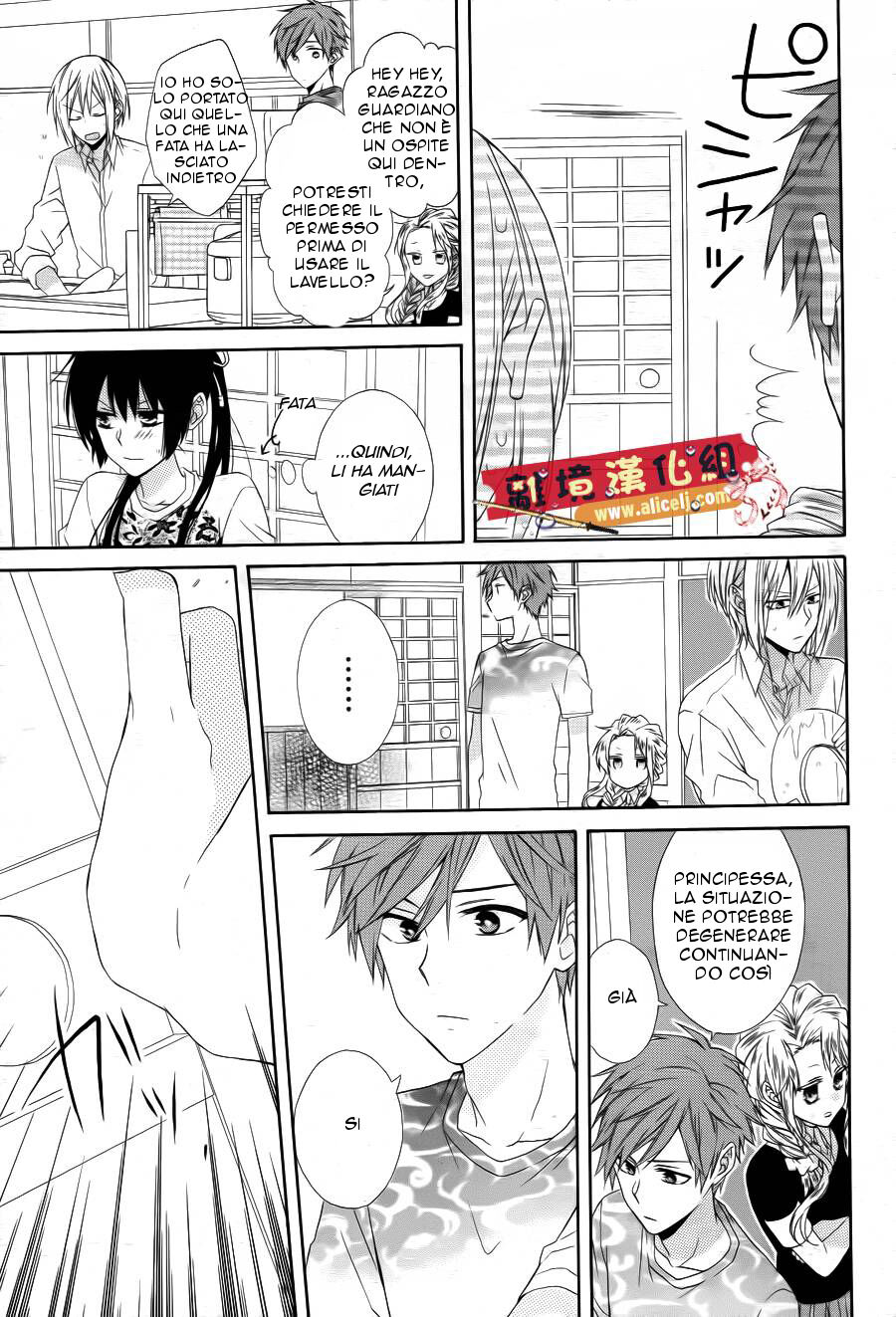 Mizutama Honey Boy Capitolo 15 page 21