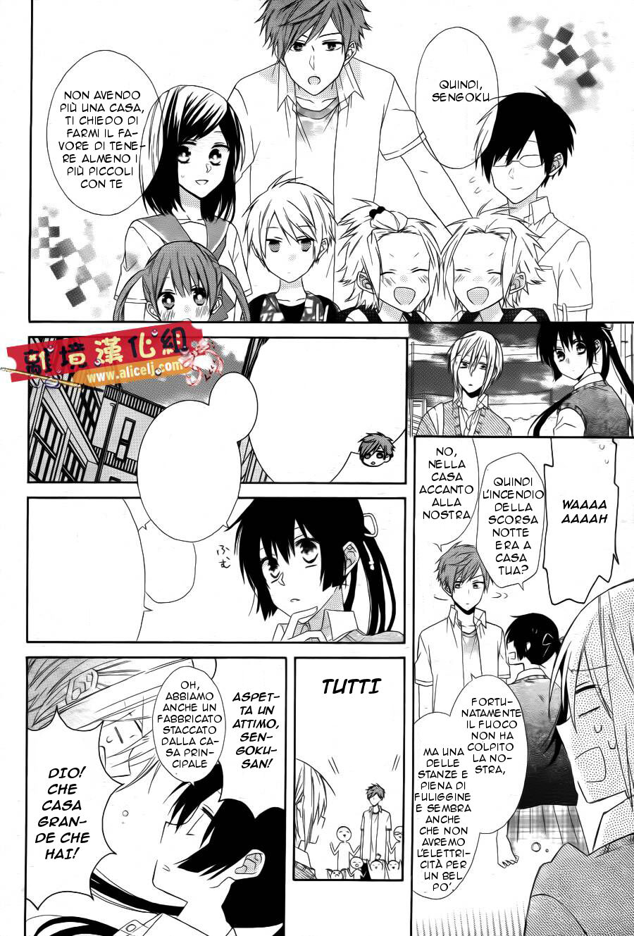 Mizutama Honey Boy Capitolo 15 page 4