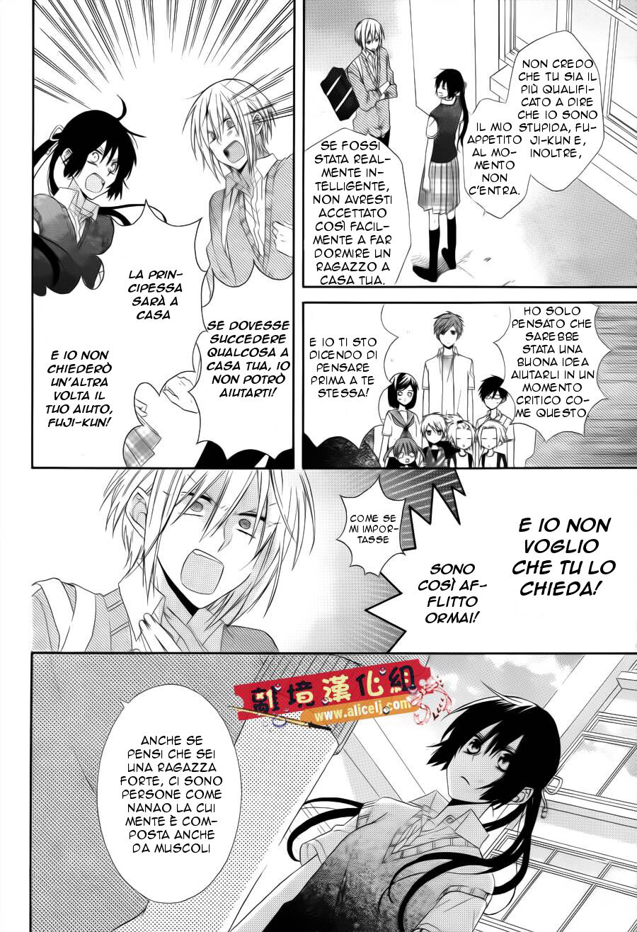 Mizutama Honey Boy Capitolo 15 page 6