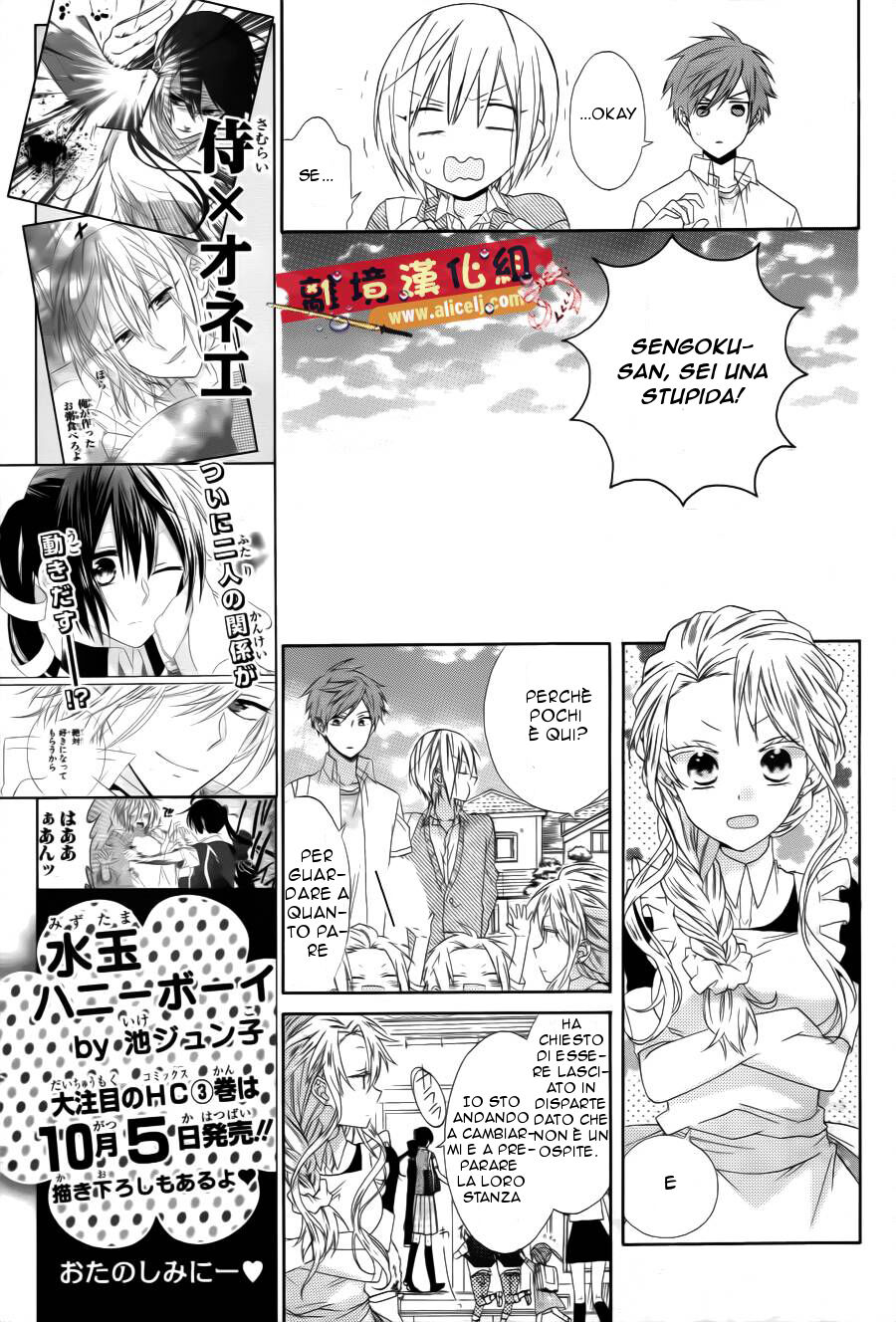 Mizutama Honey Boy Capitolo 15 page 9