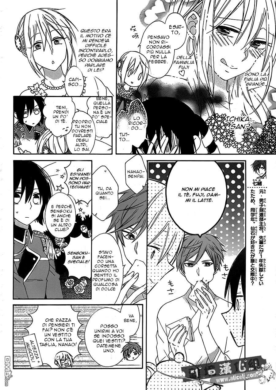 Mizutama Honey Boy Capitolo 11 page 11