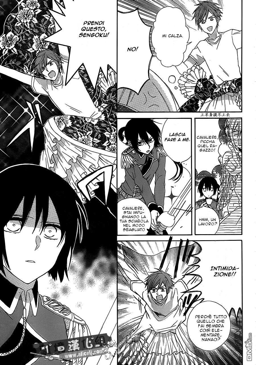 Mizutama Honey Boy Capitolo 11 page 12