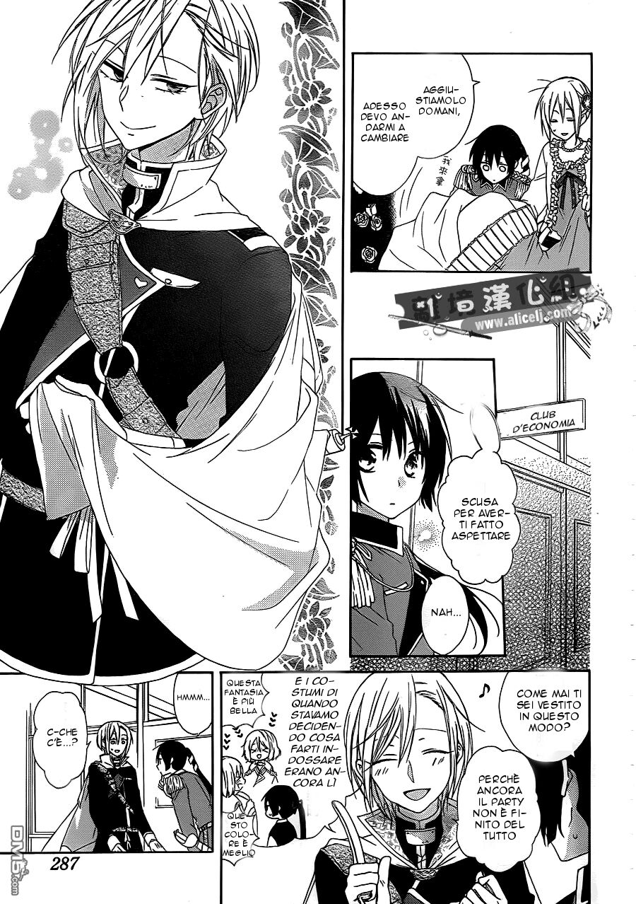 Mizutama Honey Boy Capitolo 11 page 14