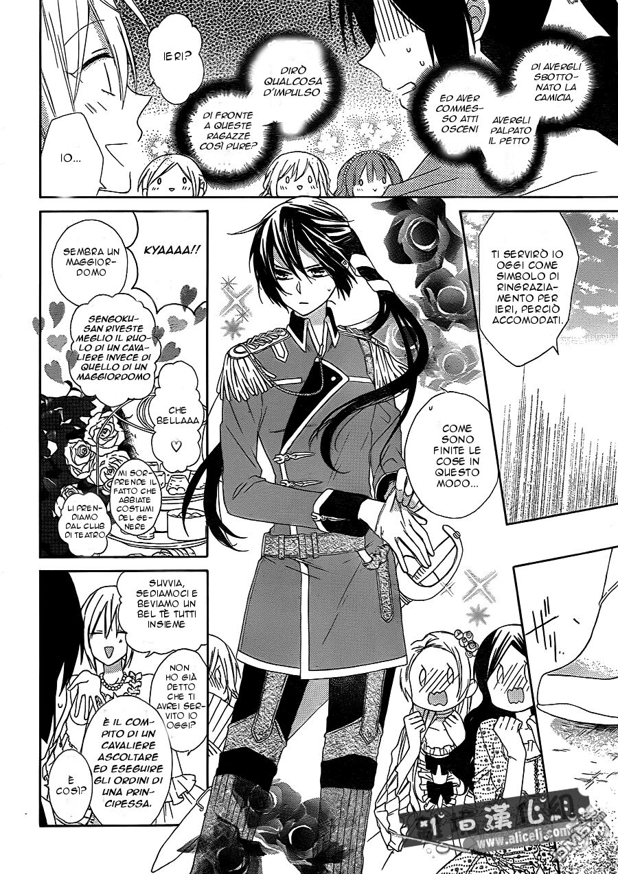 Mizutama Honey Boy Capitolo 11 page 7