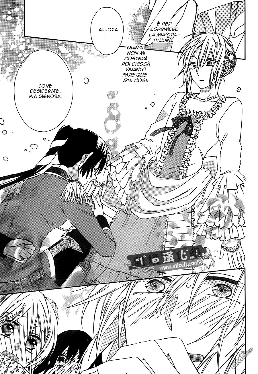 Mizutama Honey Boy Capitolo 11 page 8