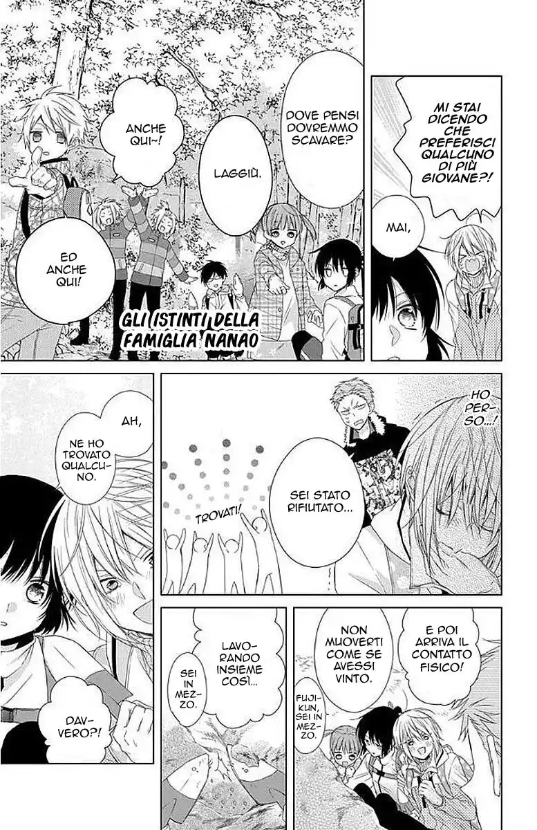 Mizutama Honey Boy Capitolo 32 page 10