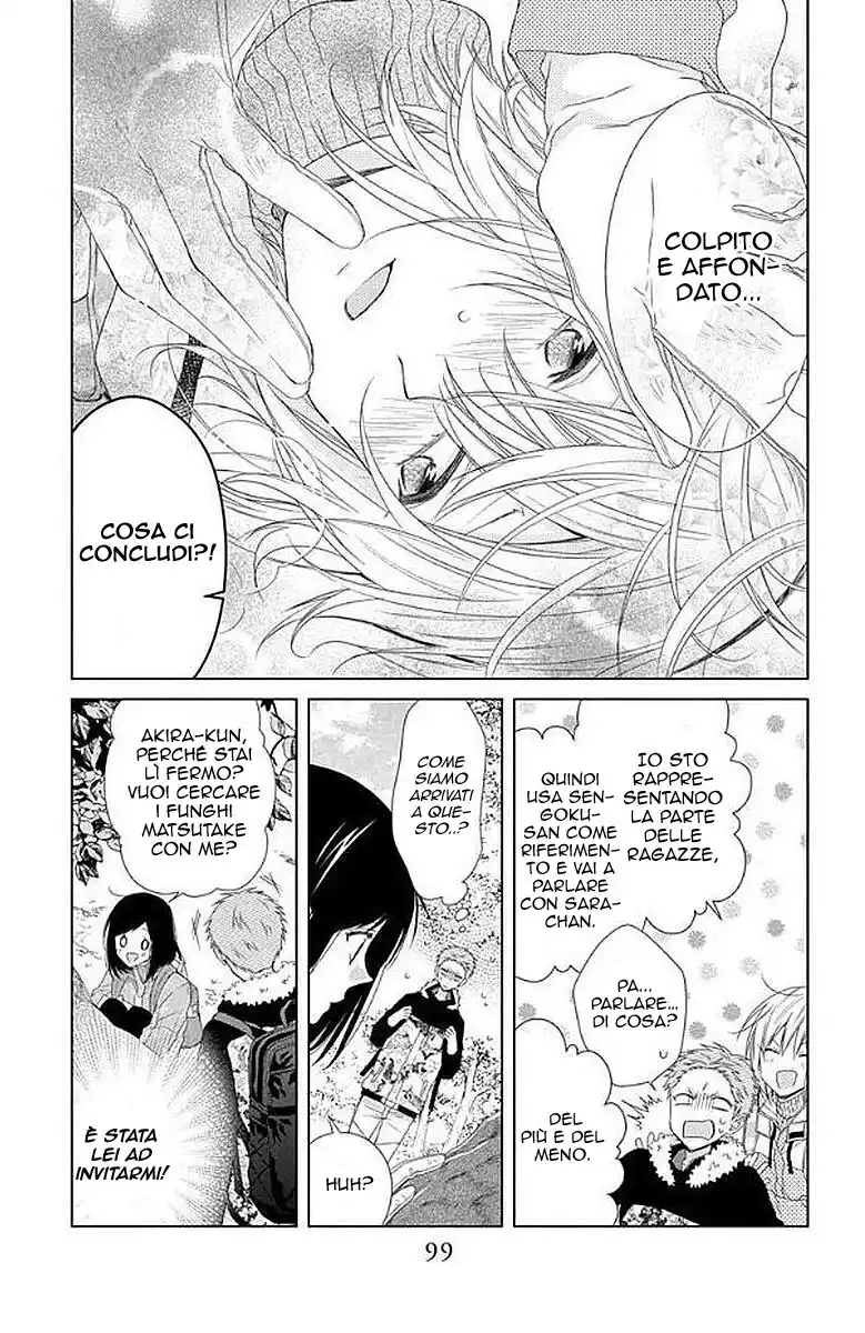 Mizutama Honey Boy Capitolo 32 page 12