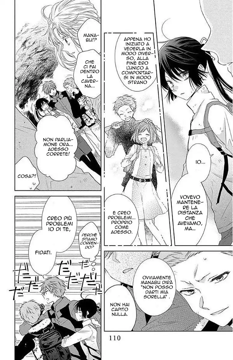 Mizutama Honey Boy Capitolo 32 page 23