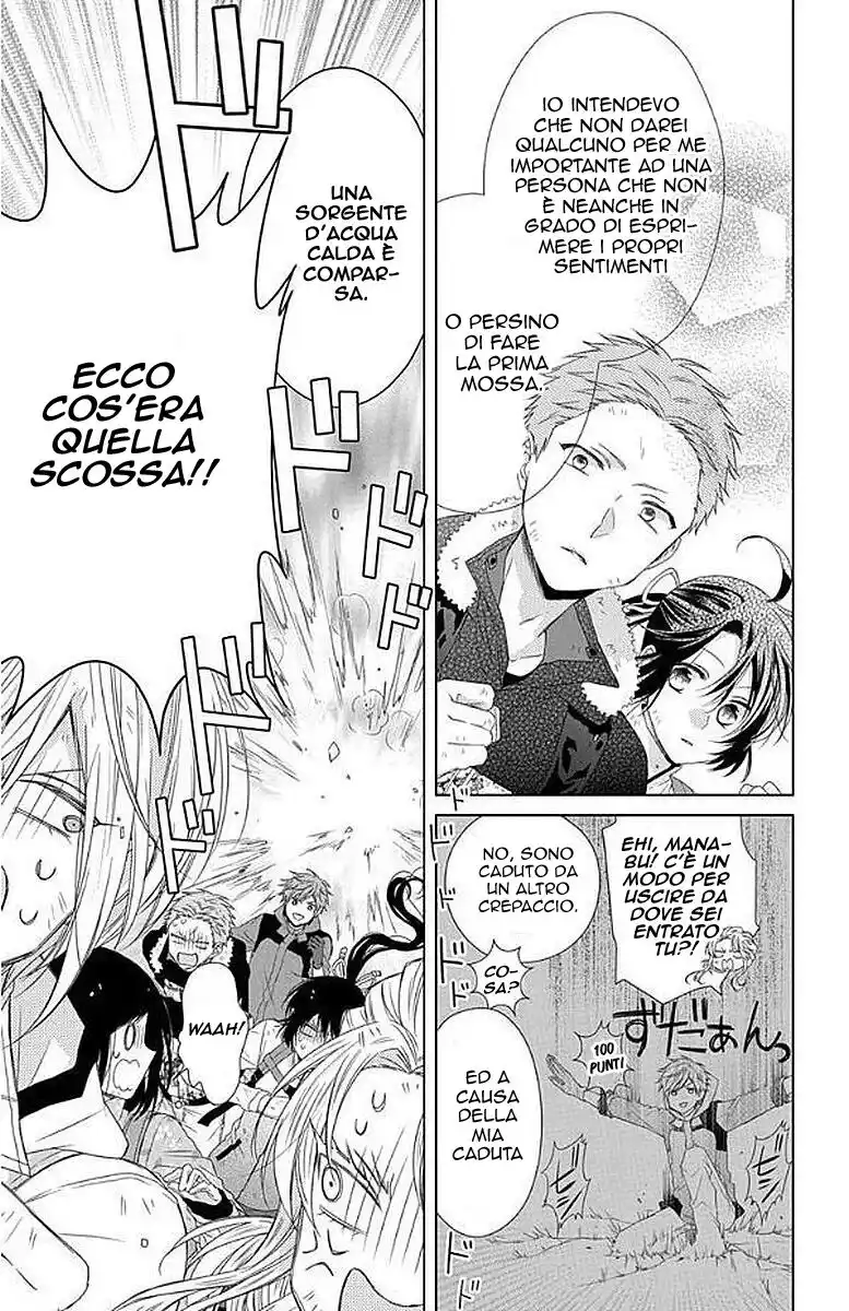 Mizutama Honey Boy Capitolo 32 page 24