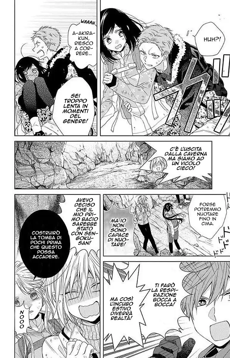 Mizutama Honey Boy Capitolo 32 page 25