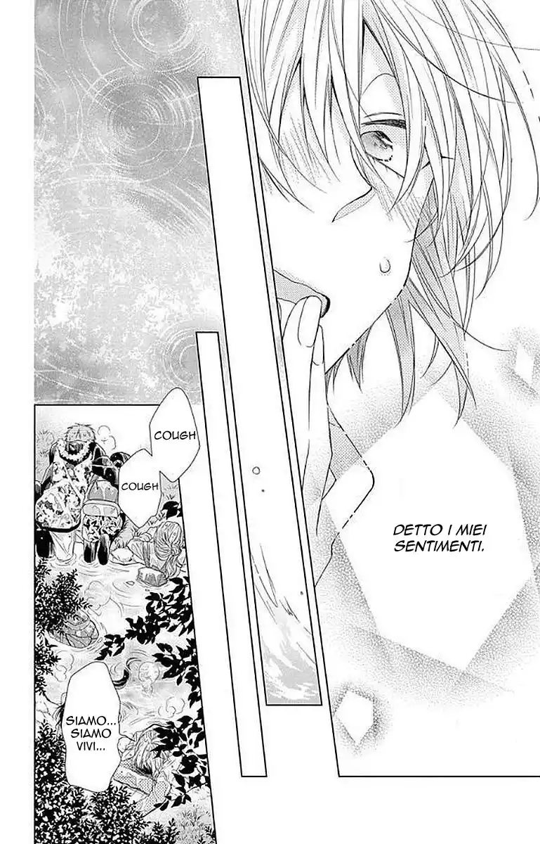 Mizutama Honey Boy Capitolo 32 page 27