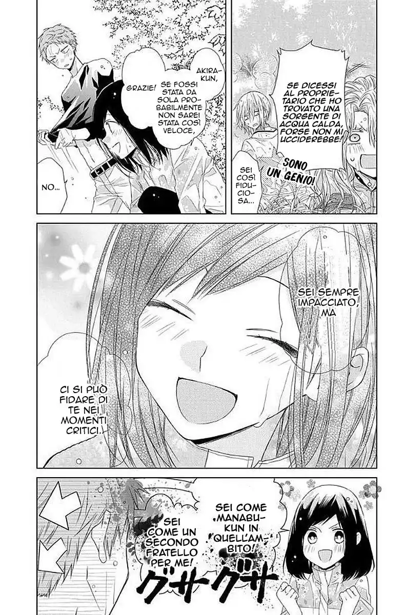 Mizutama Honey Boy Capitolo 32 page 28