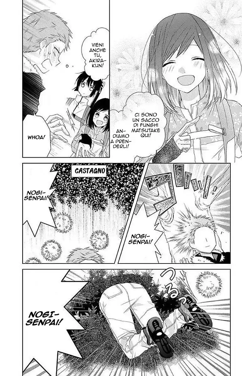 Mizutama Honey Boy Capitolo 32 page 6