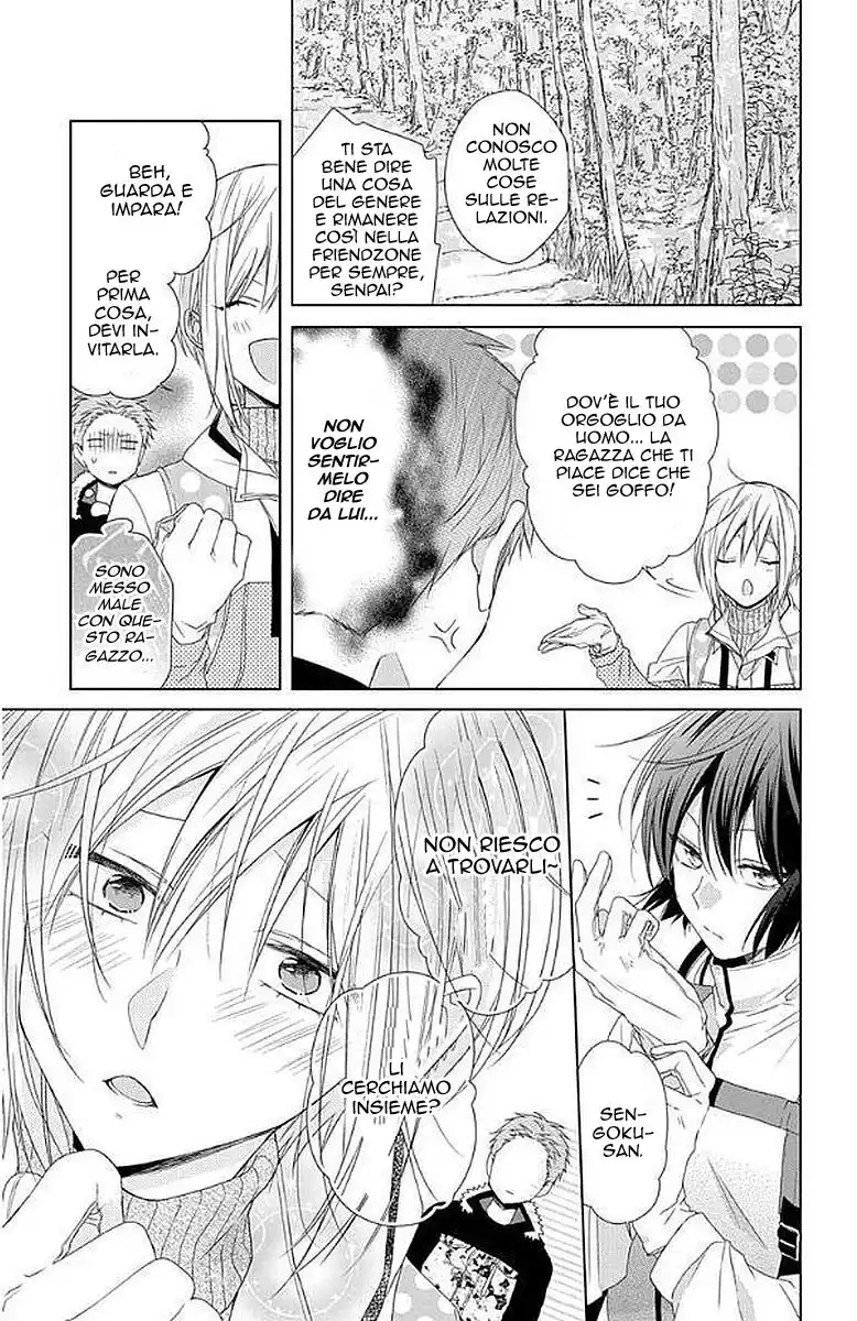 Mizutama Honey Boy Capitolo 32 page 8