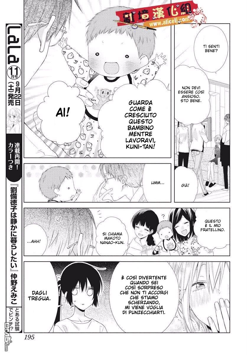 Mizutama Honey Boy Capitolo 48 page 20