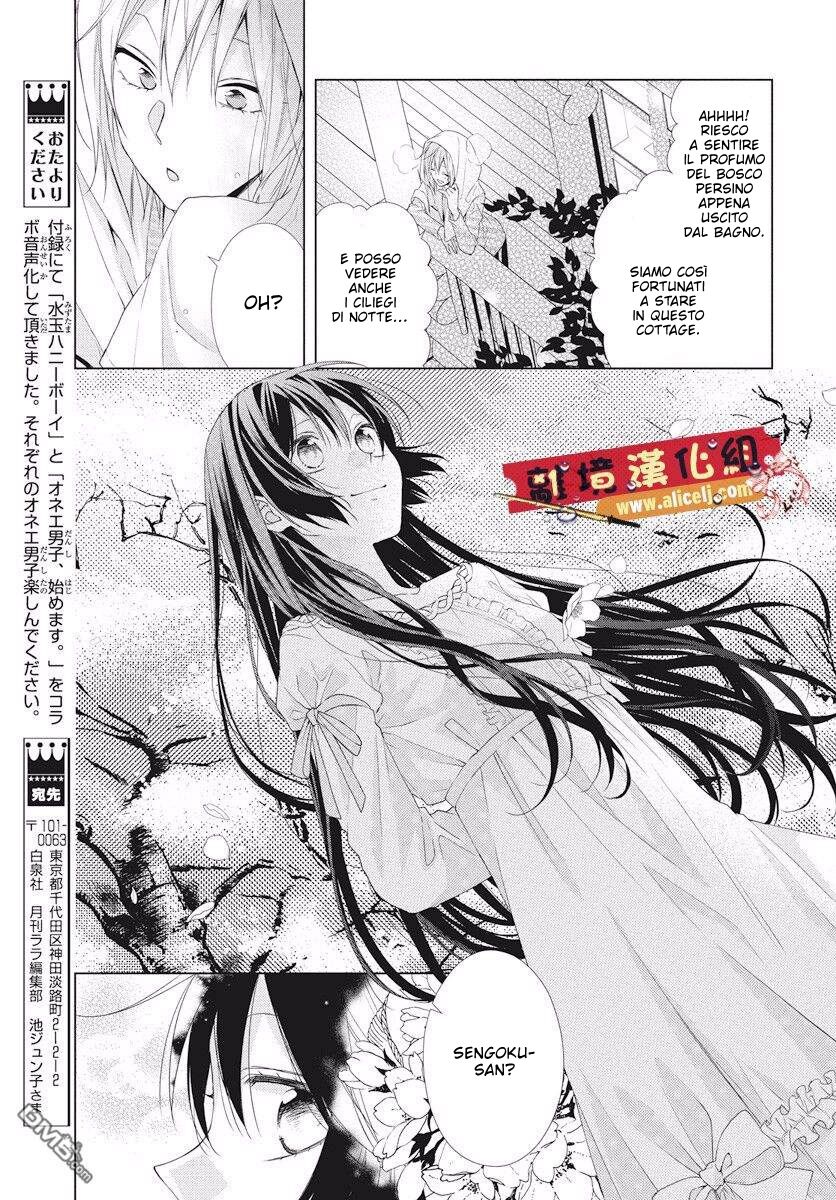 Mizutama Honey Boy Capitolo 48 page 22