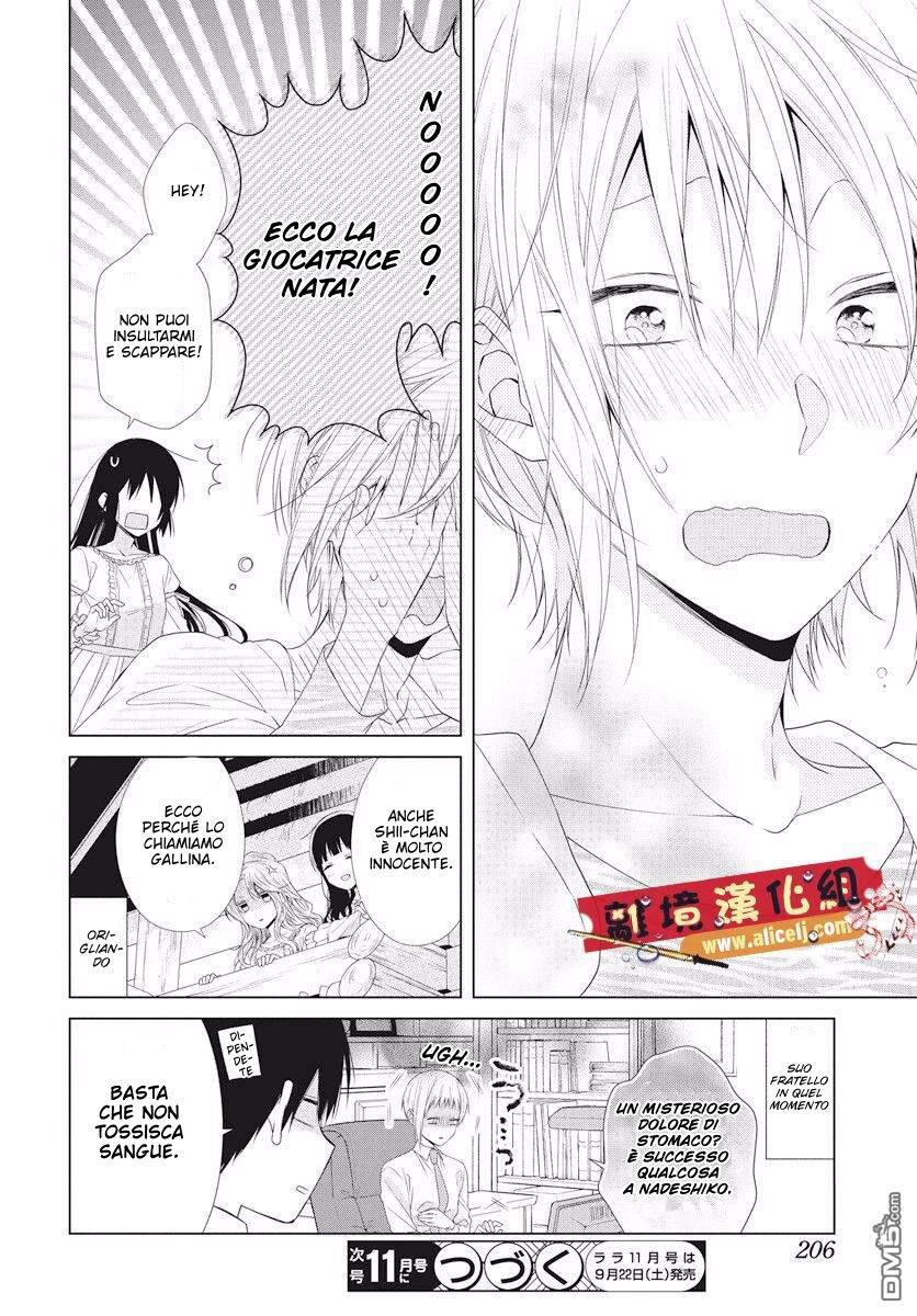 Mizutama Honey Boy Capitolo 48 page 31