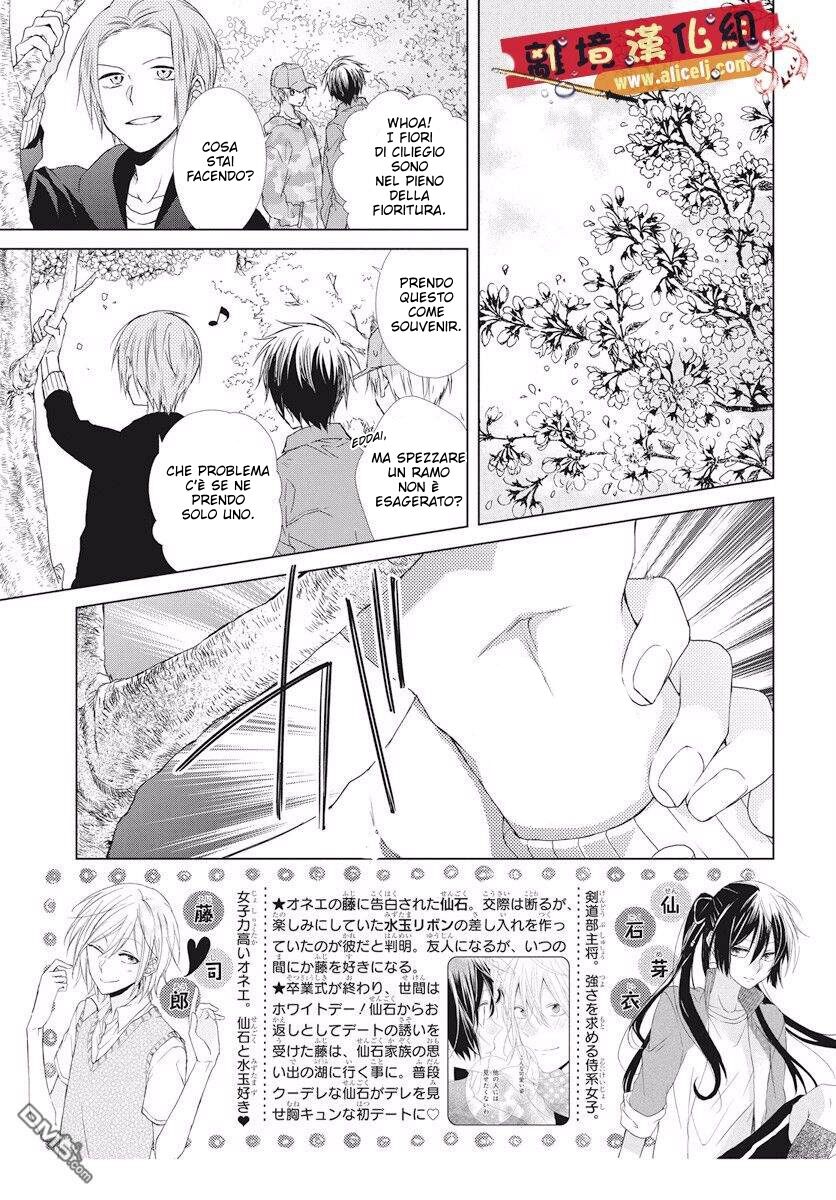 Mizutama Honey Boy Capitolo 48 page 4