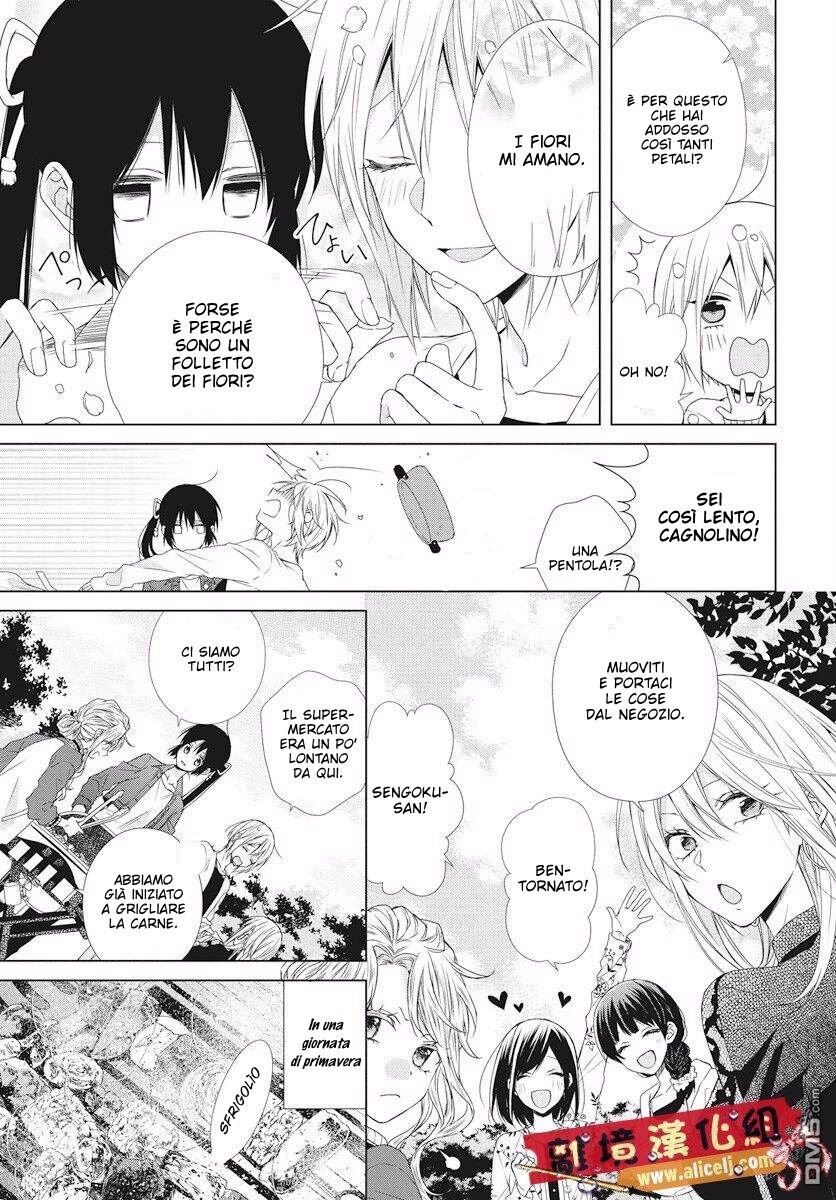 Mizutama Honey Boy Capitolo 48 page 6