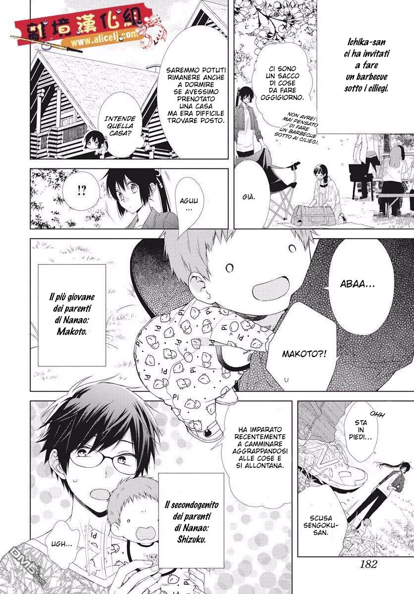 Mizutama Honey Boy Capitolo 48 page 7