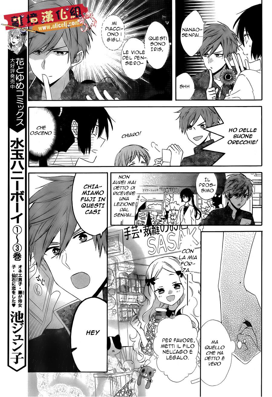 Mizutama Honey Boy Capitolo 17 page 10