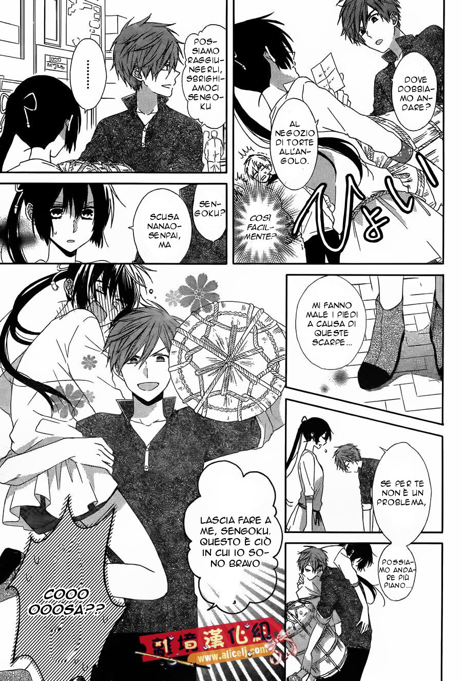 Mizutama Honey Boy Capitolo 17 page 12