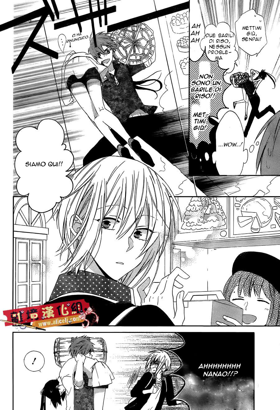 Mizutama Honey Boy Capitolo 17 page 13