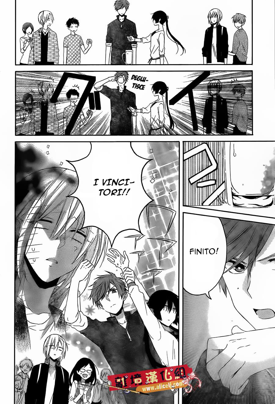 Mizutama Honey Boy Capitolo 17 page 17